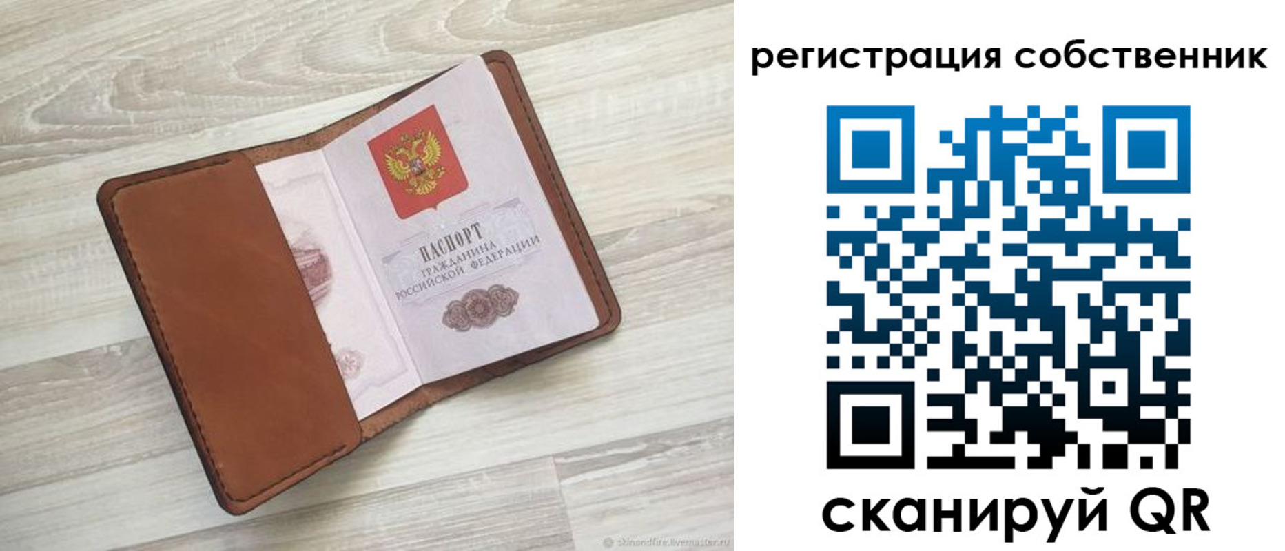временная регистрация поиск в Вязьме