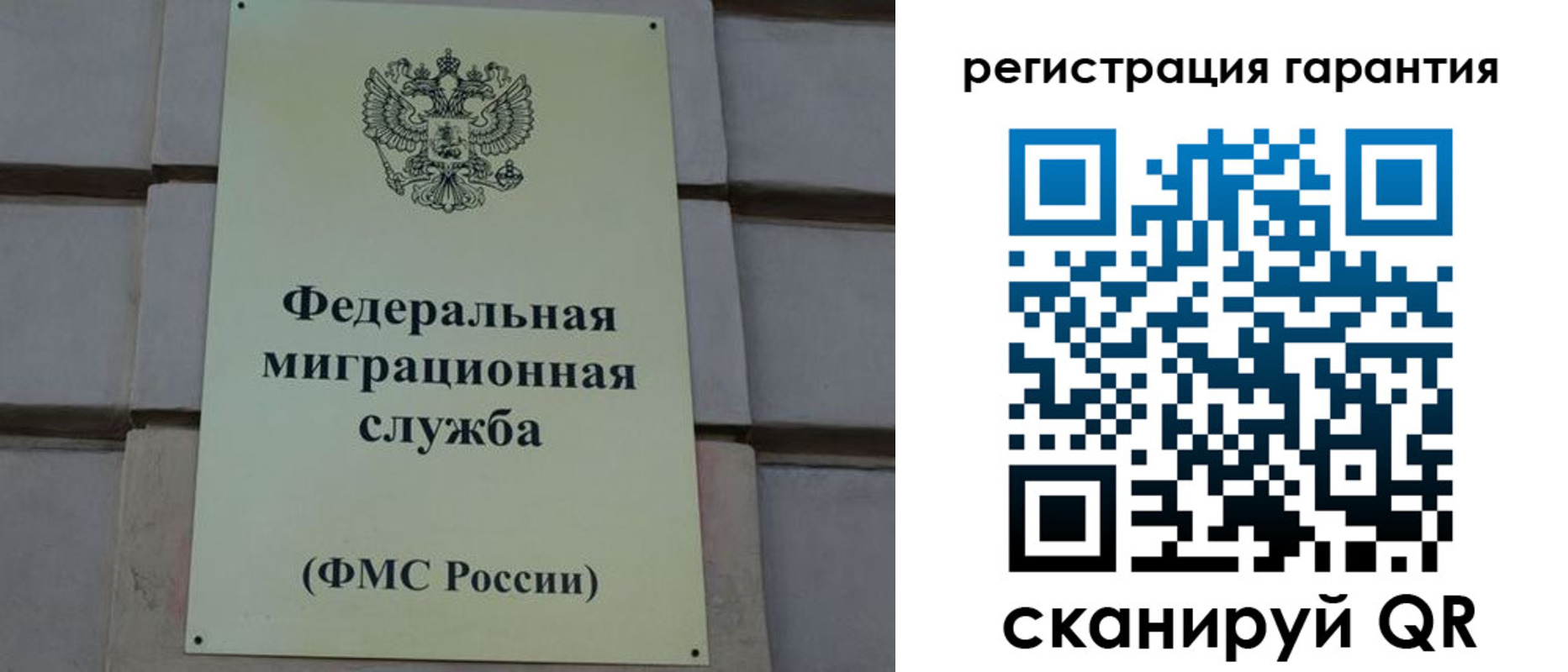 временная регистрация поиск в Вязьме