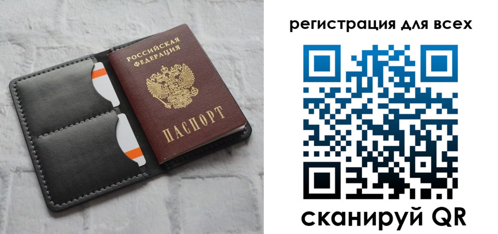 прописка в квартире в Вязьме