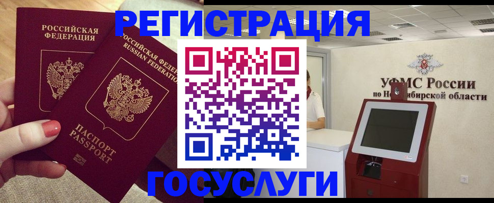 прописка поиск в Вязьме