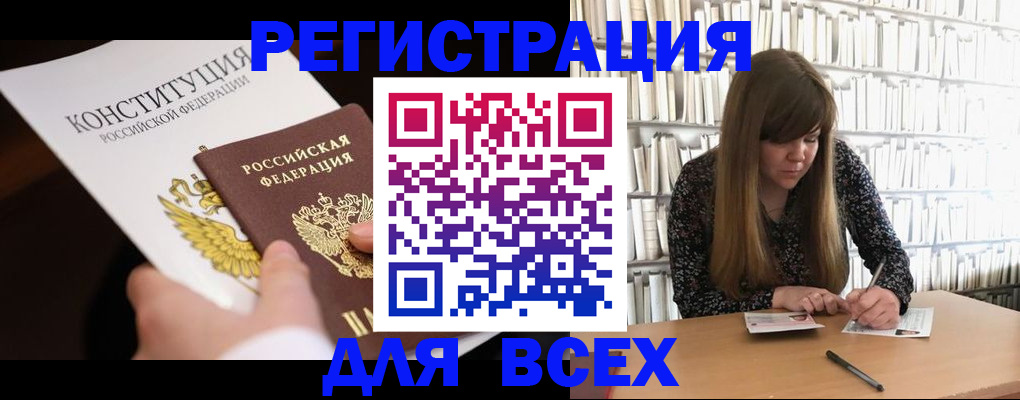 регистрация для дет. сада в Вязьме