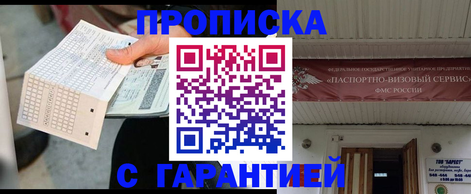 найти адрес прописки в Вязьме